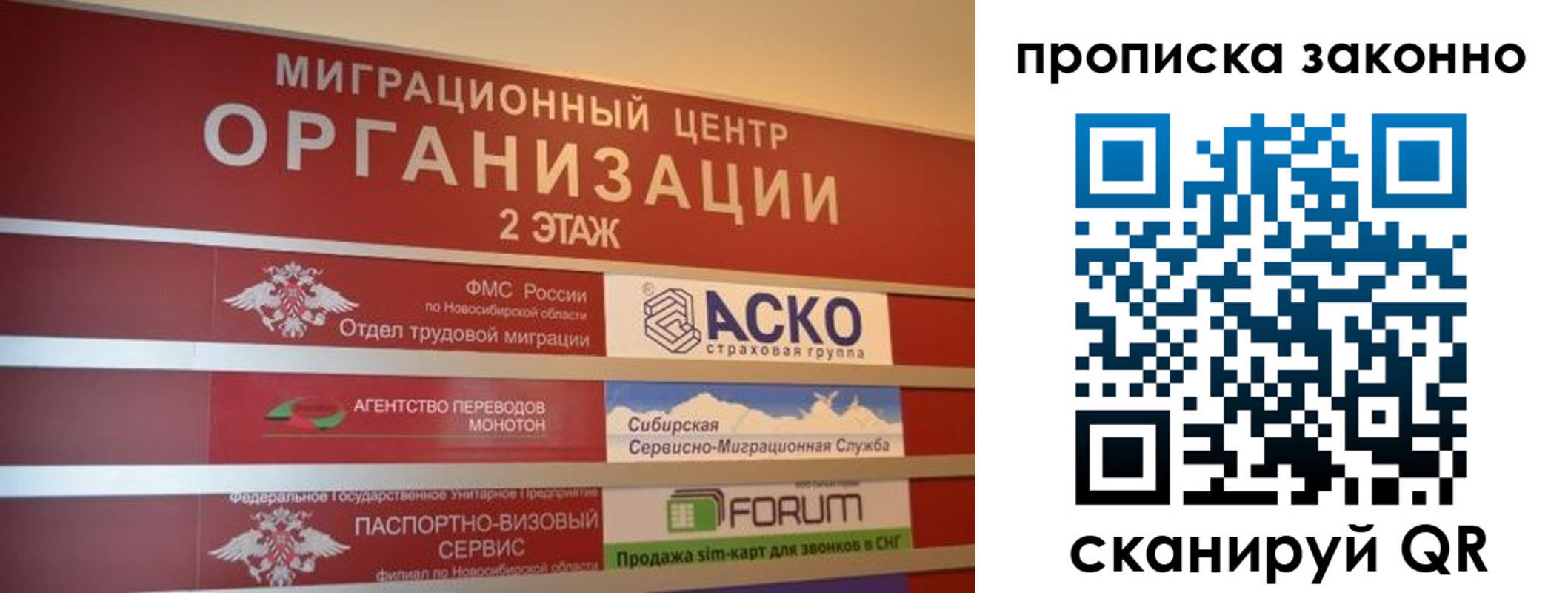 где прописаться в Катав-Ивановске