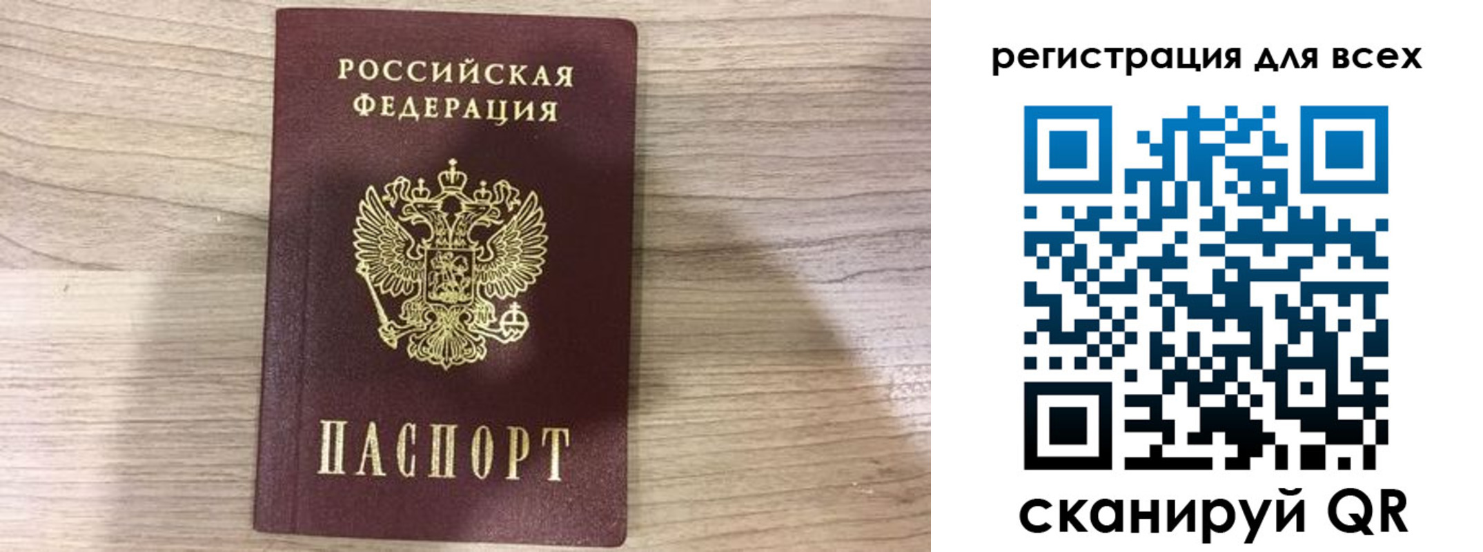 временная регистрация адрес в Катав-Ивановске